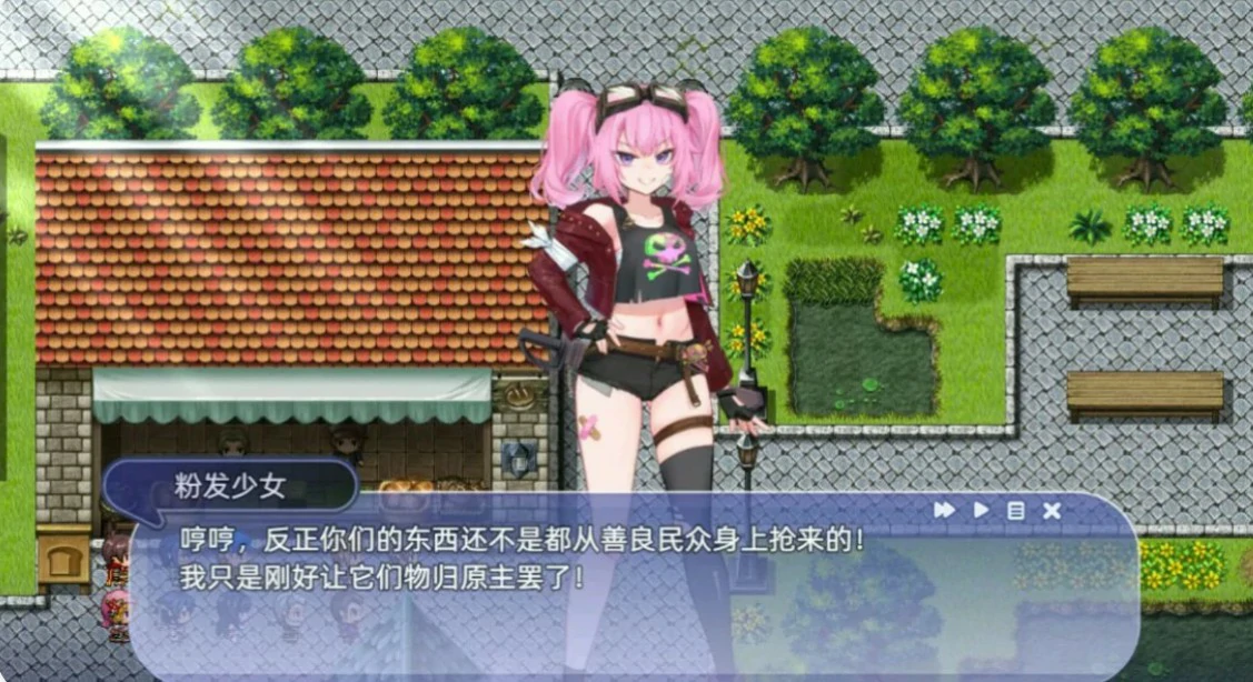 希尔丝大冒险 封面 2