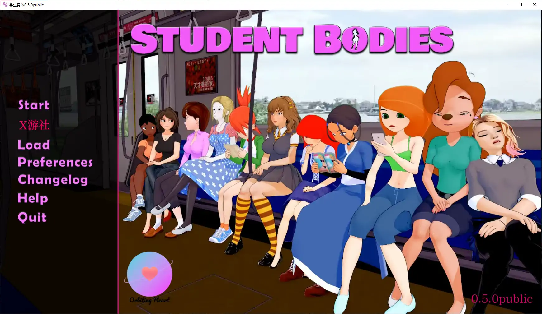 学生身体