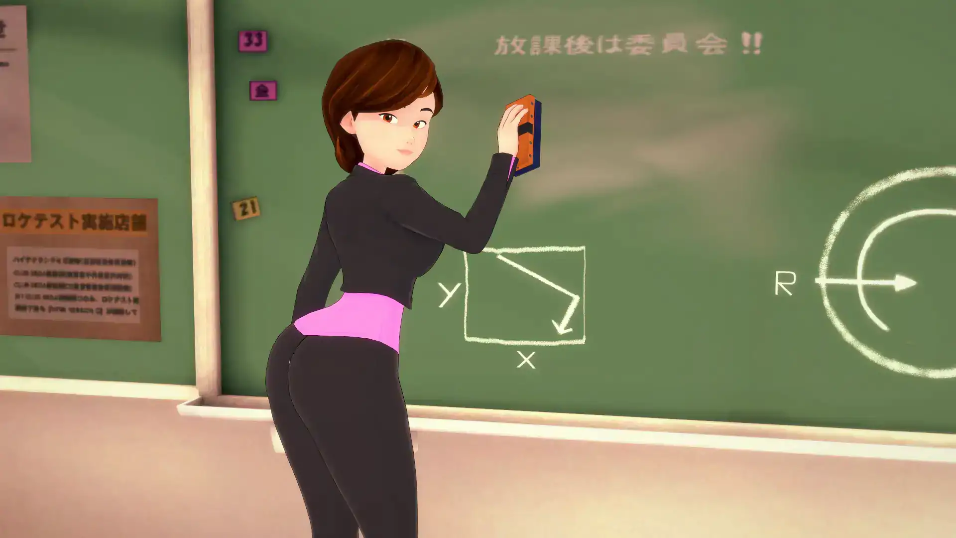 学生身体 封面 3