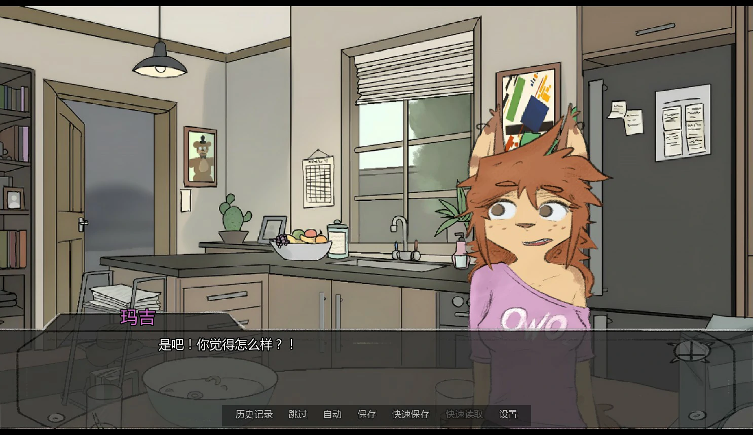 我登场 封面 3
