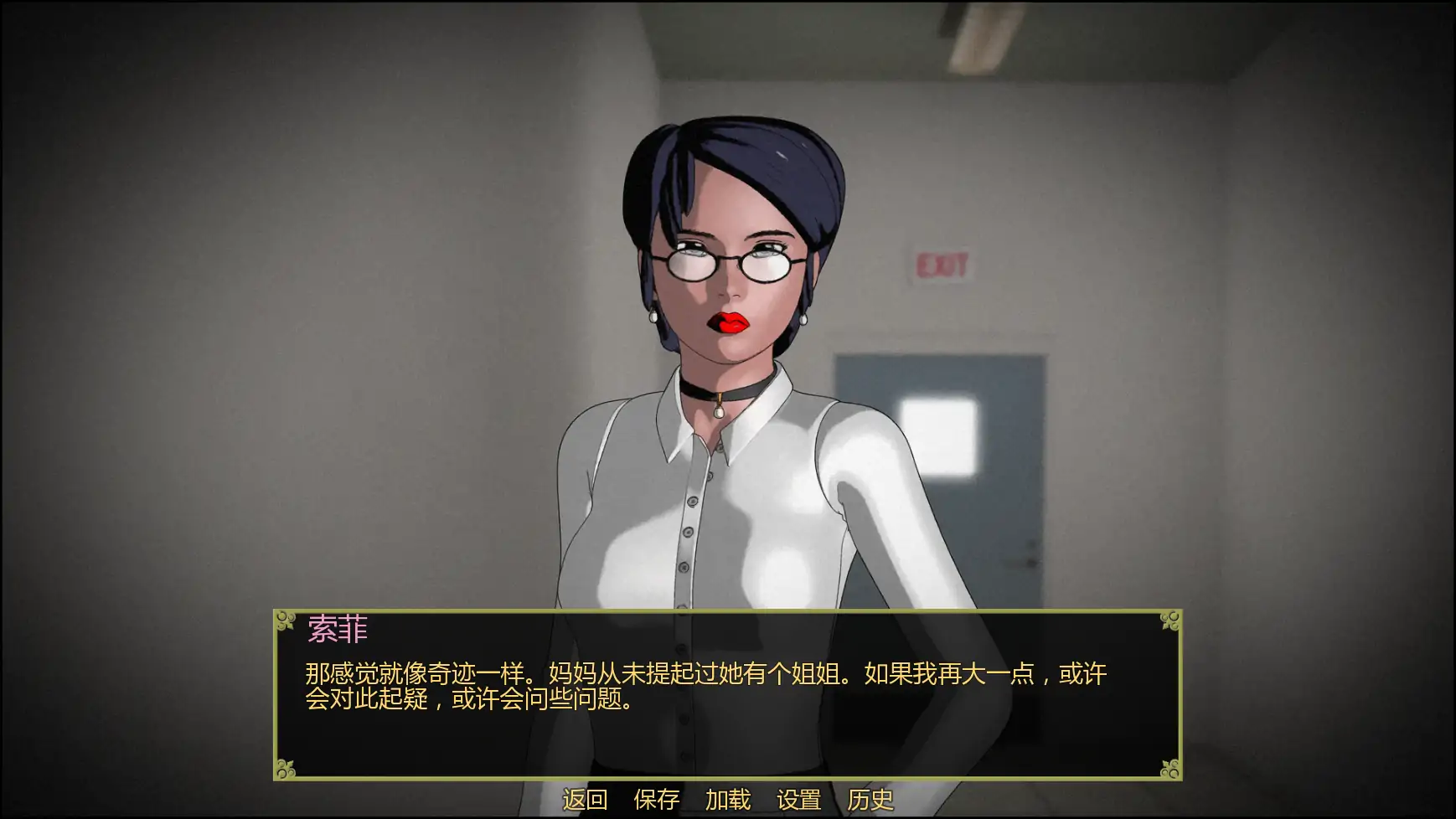 屈辱的遗产 封面 3