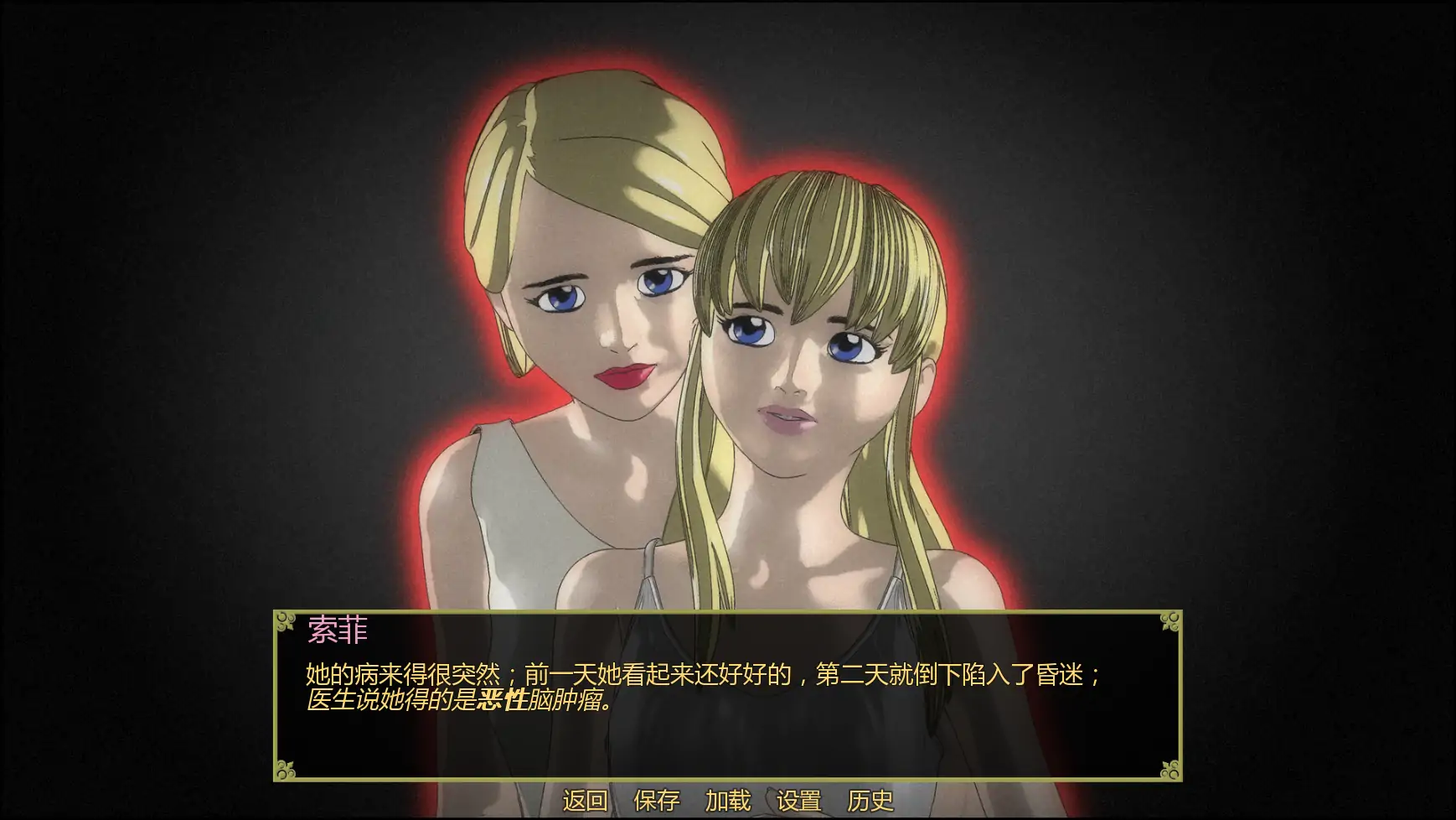 屈辱的遗产 封面 2
