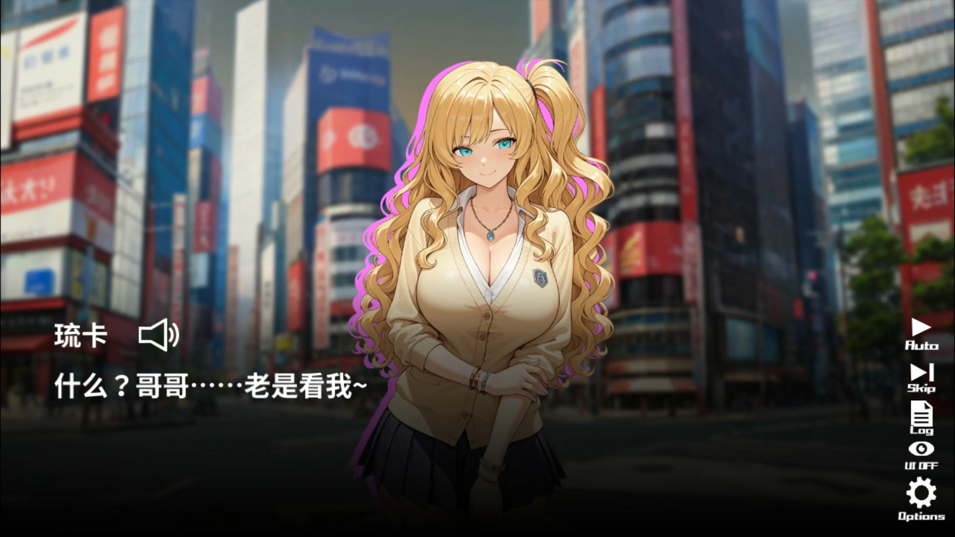 催眠！一款可以通过偷拍和直播街上的女性来致富的游戏 封面 2