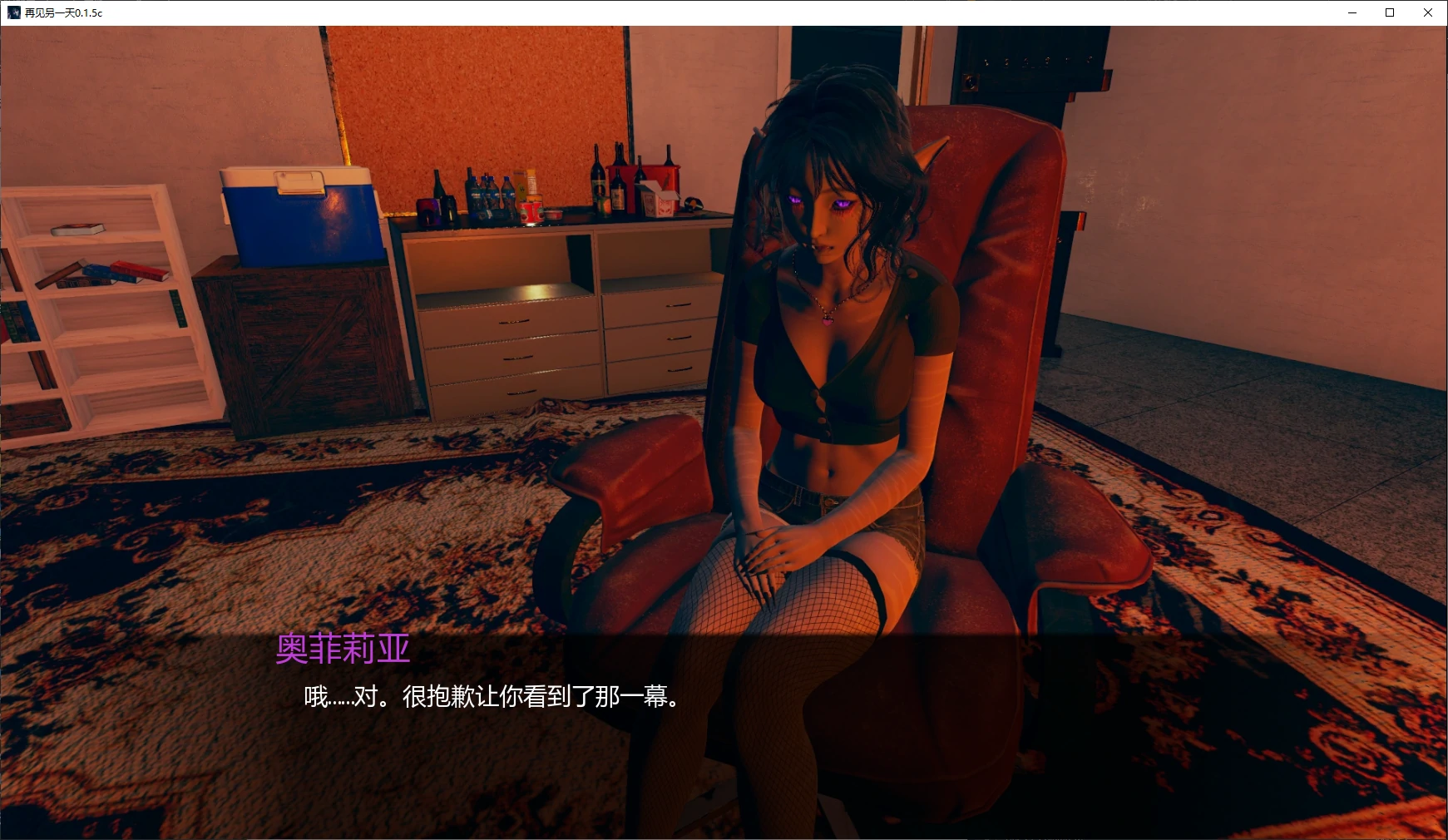 再见另一天 封面 2