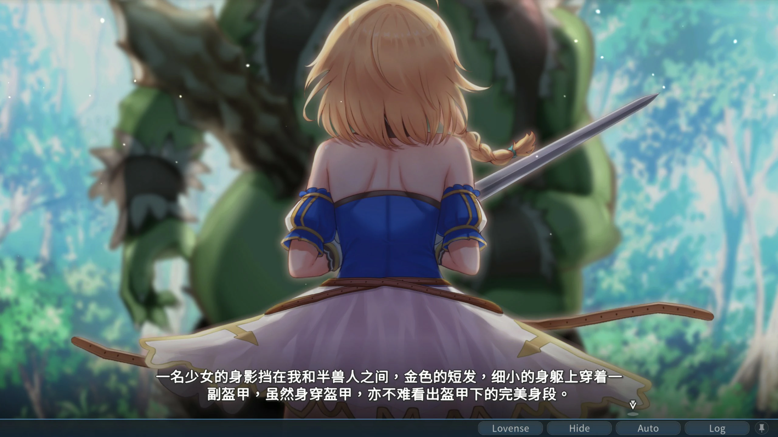 带我去地下城吧 封面 2