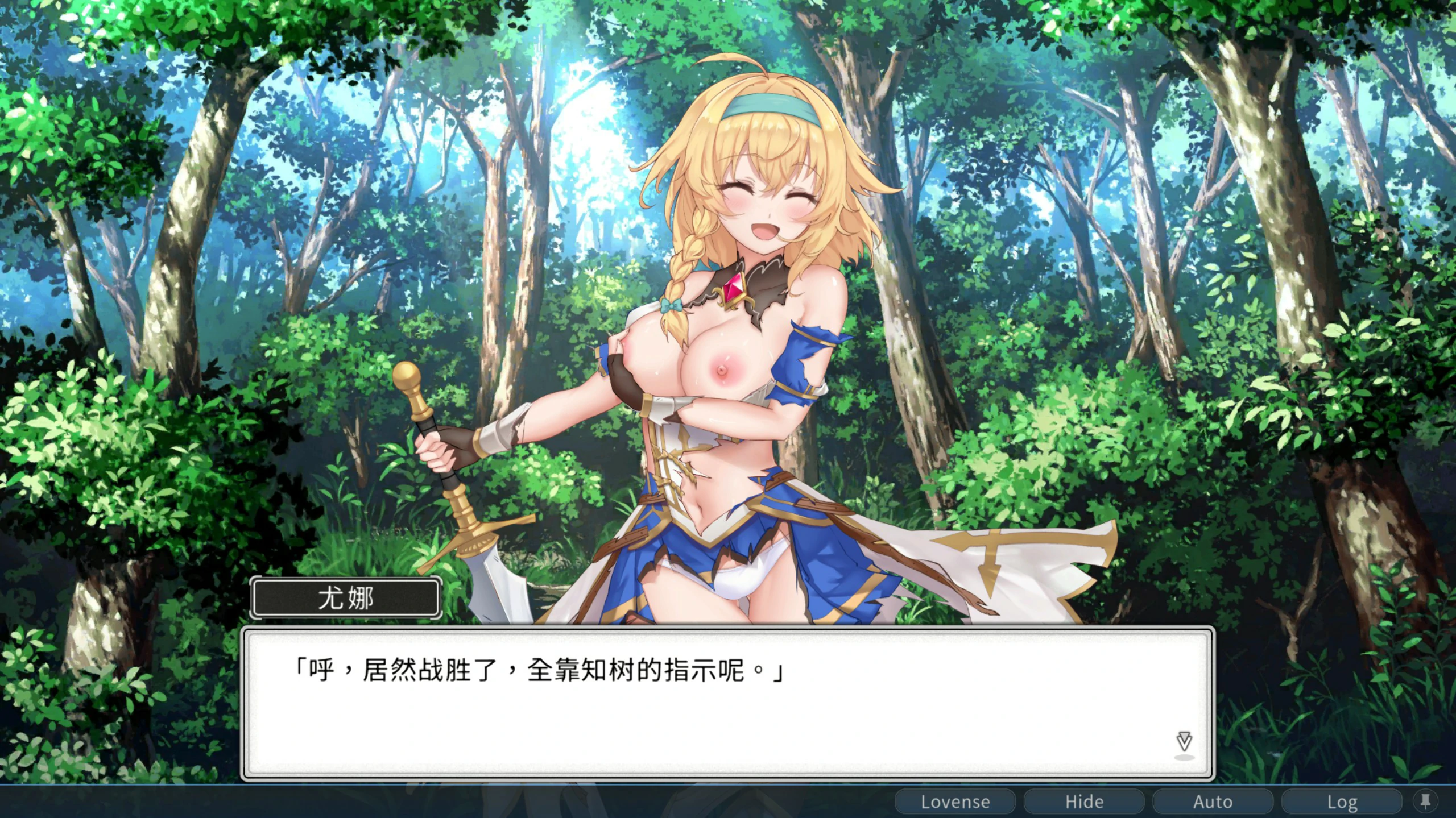 更新截图 2