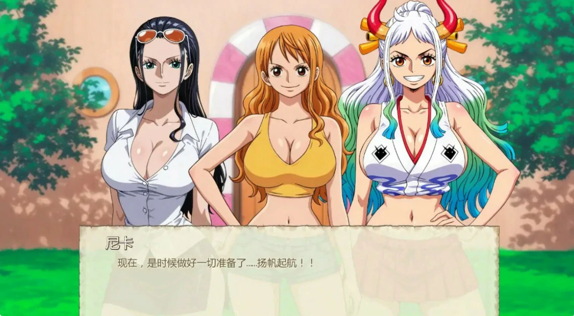 魅海征途 封面 2