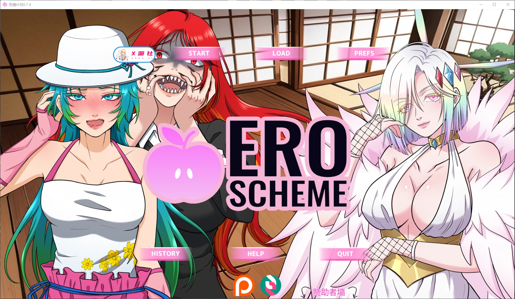 色情计划