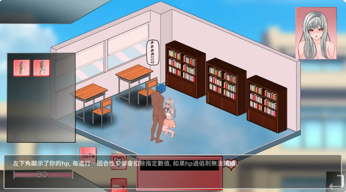 游戏截图 1