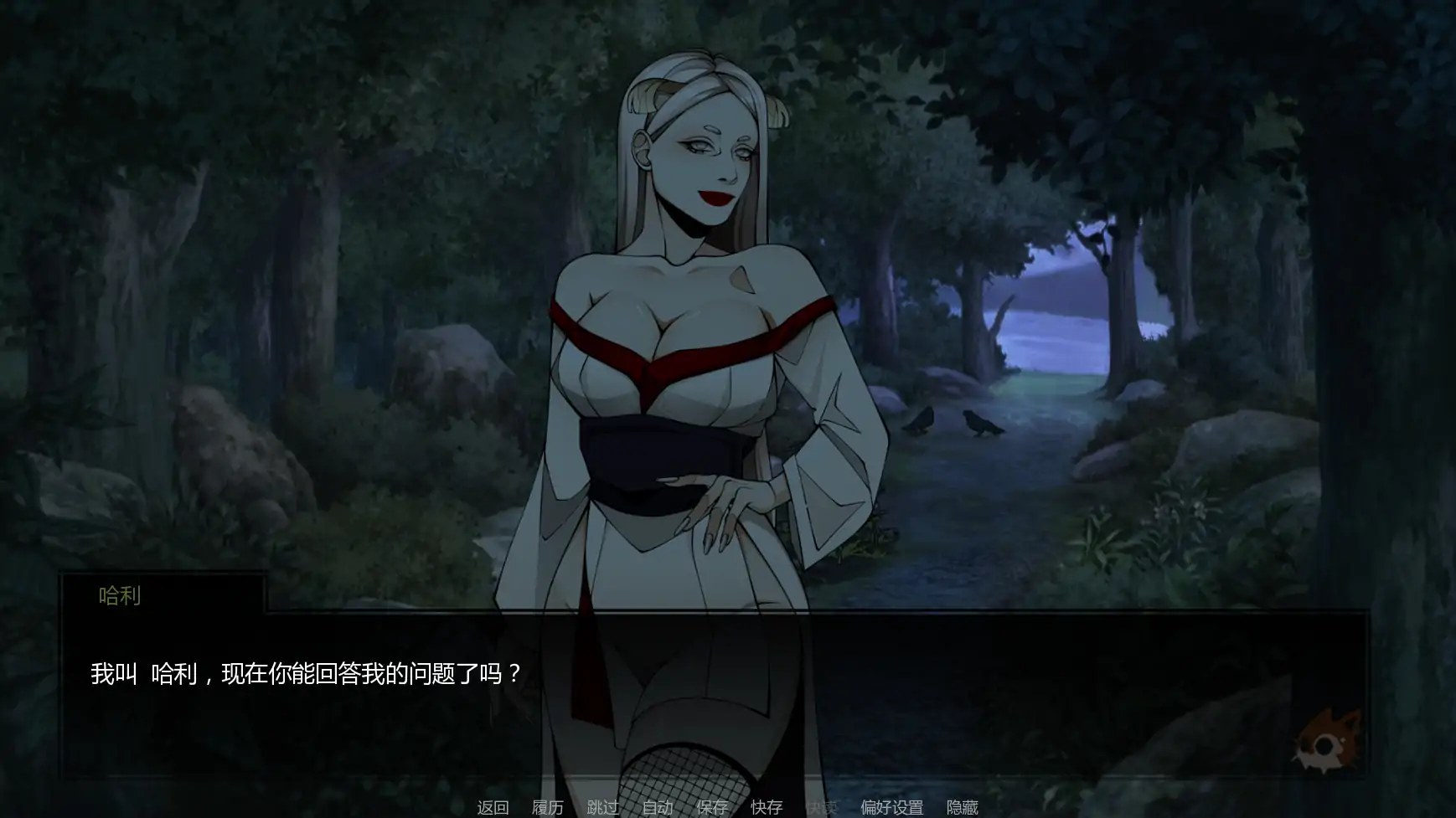 鸣人:忍者之王 封面 2