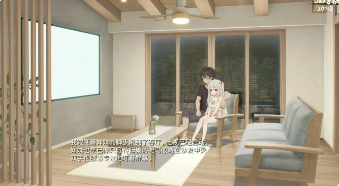 游戏截图 1