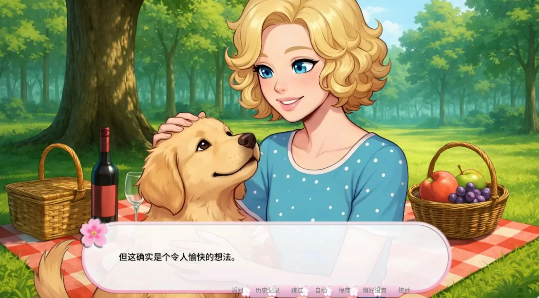 更新截图 1