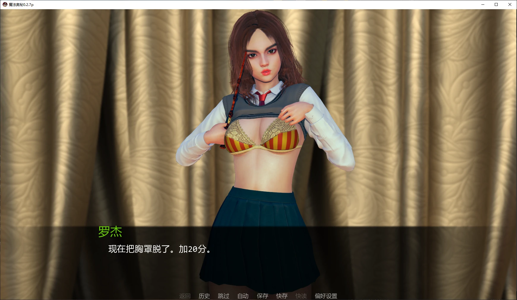 魔法奥秘 封面 2