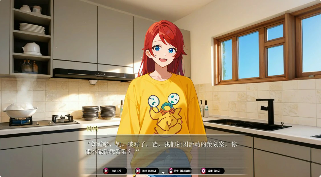乐园实验计划 封面 3