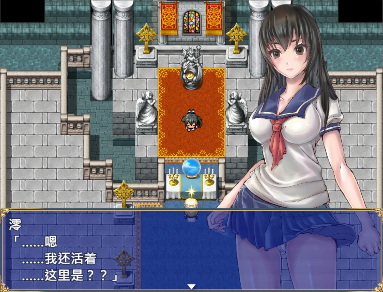 扶他制服少女 封面 3
