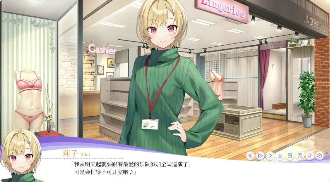 内衣社 封面 3