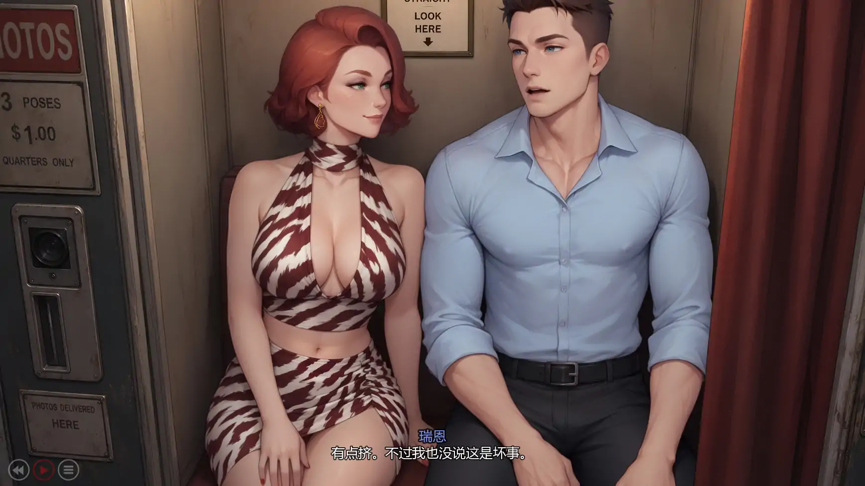 更新截图 2
