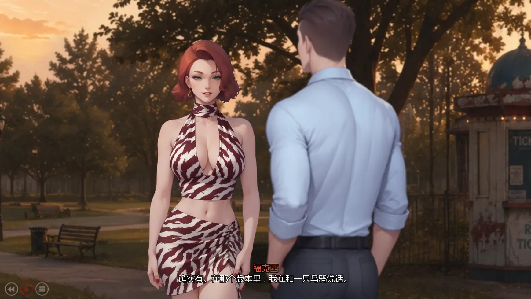 更新截图 1