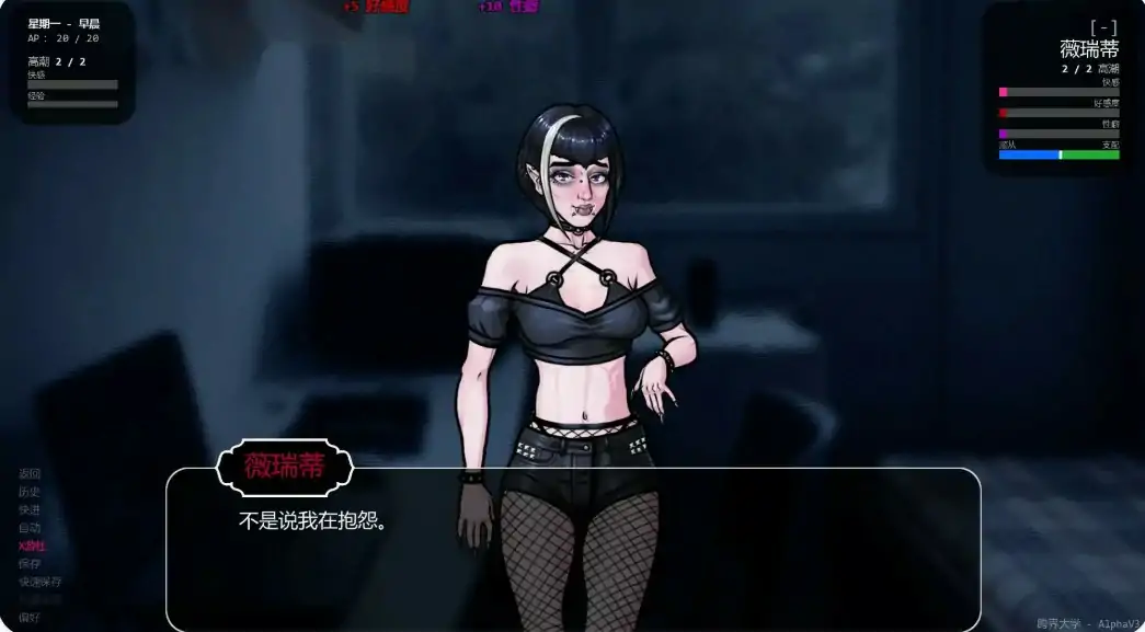 游戏截图 1