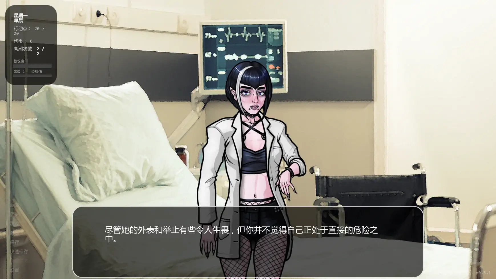 超越世界大学