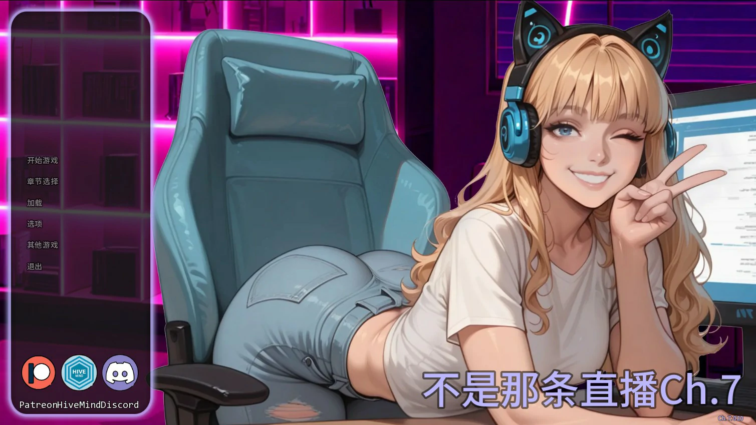 不是那条直播