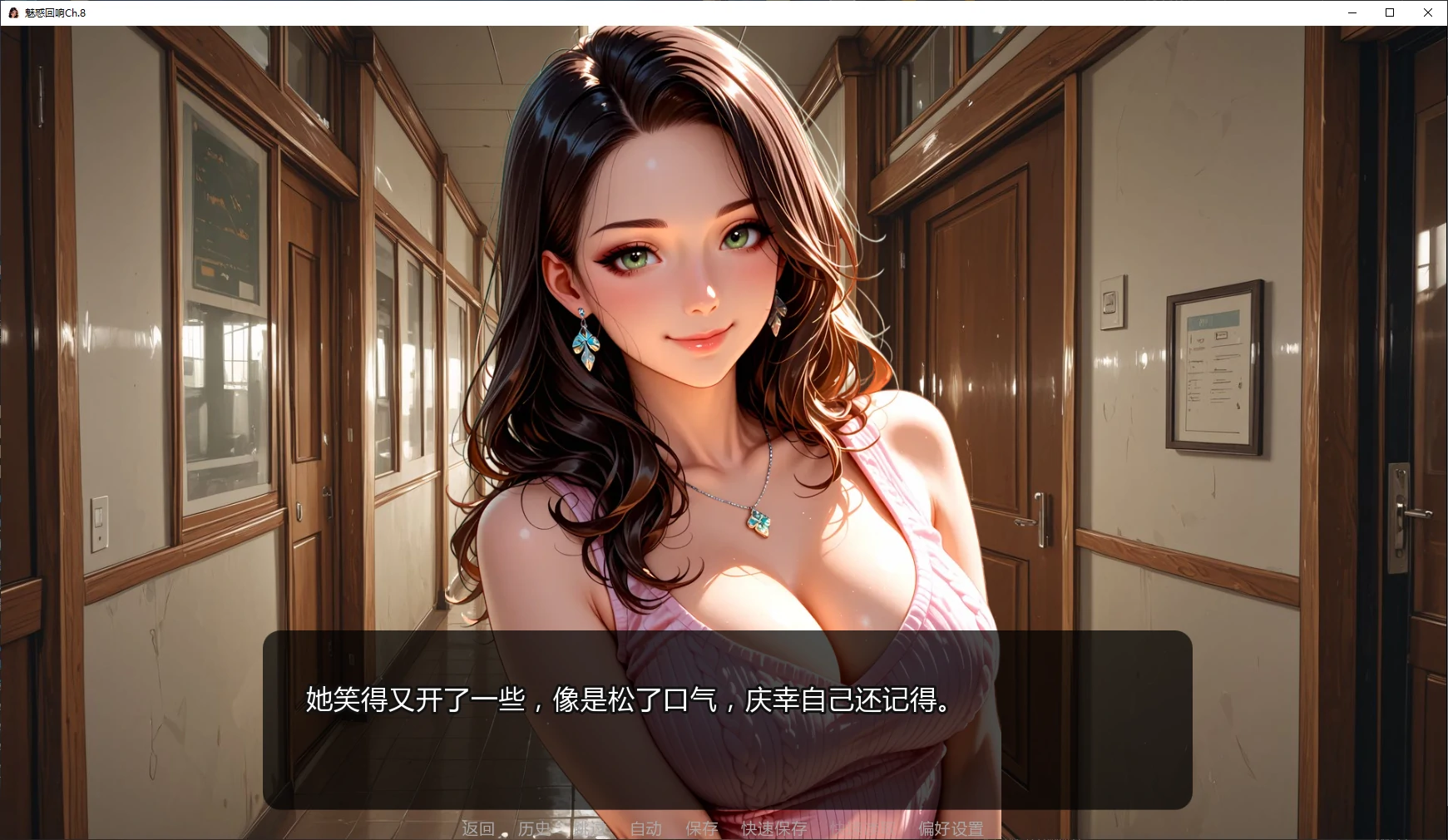 魅惑回响 封面 2