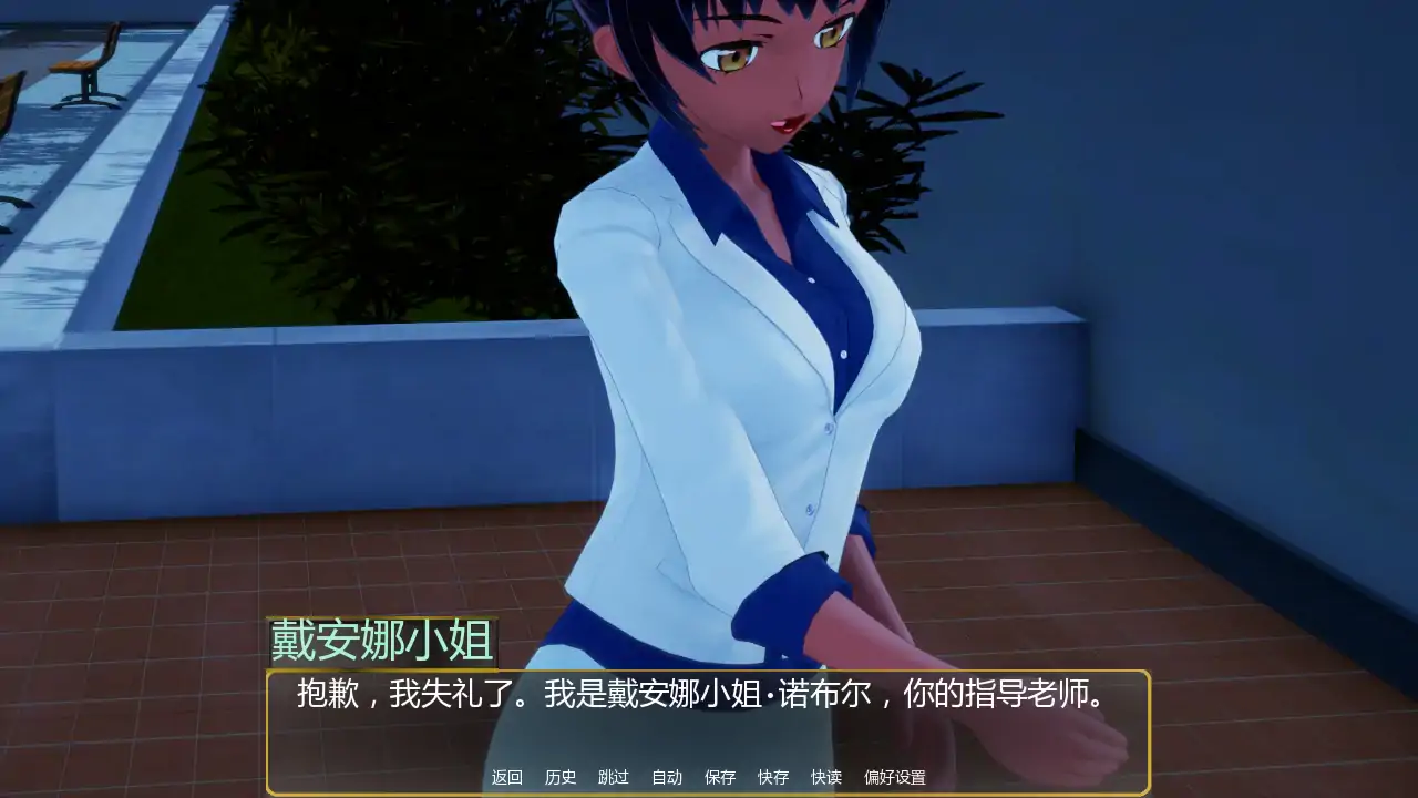 幻影协议 封面 3