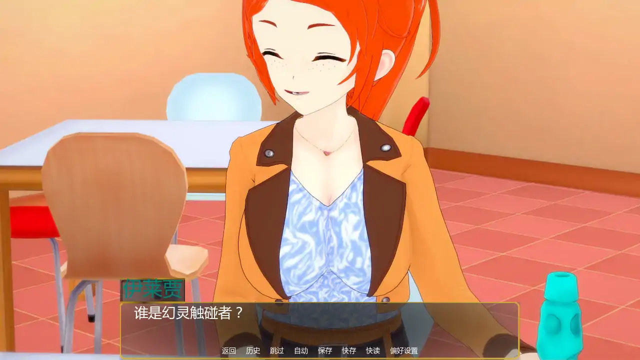 更新截图 2