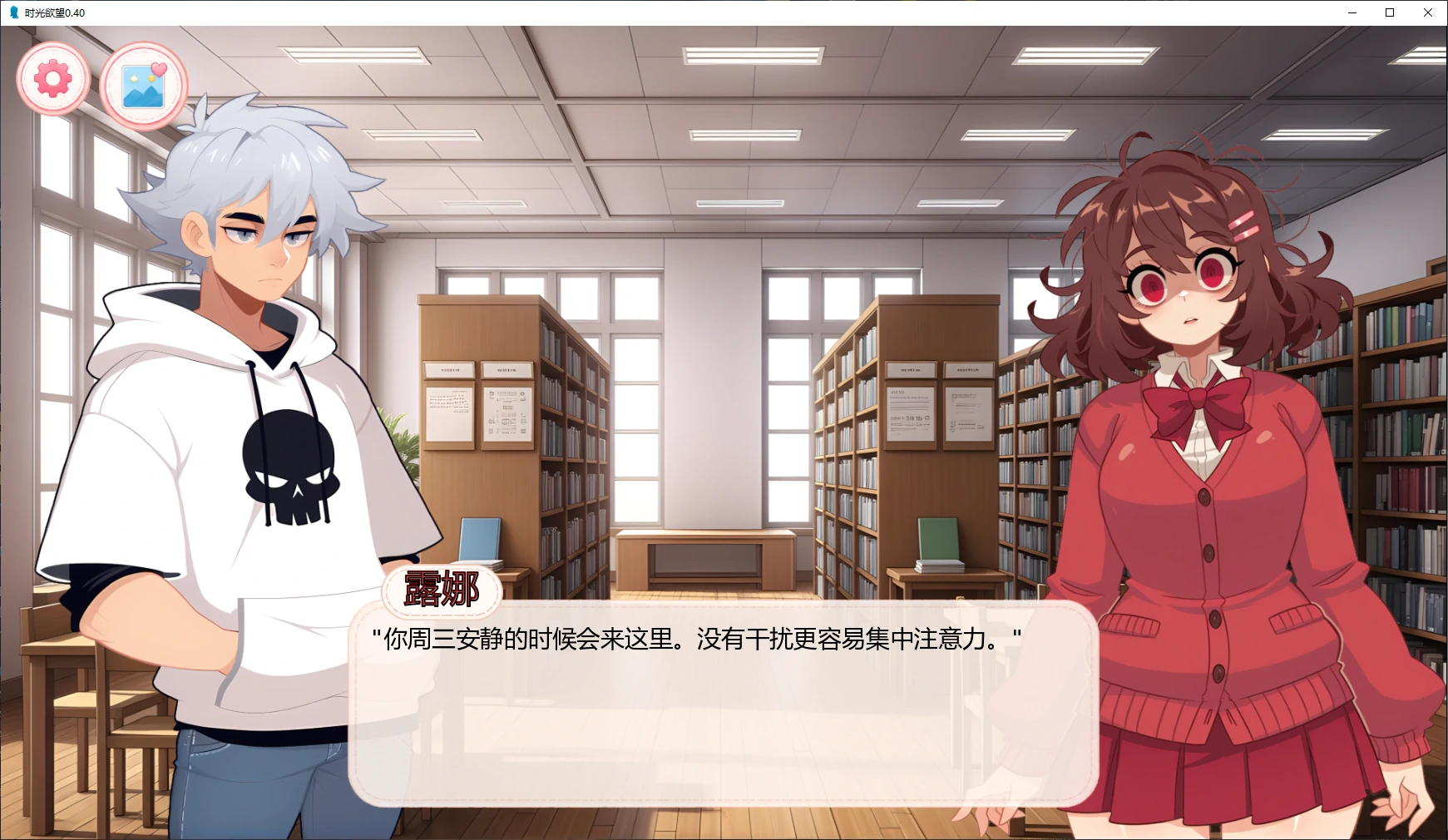 时光欲望 封面 2