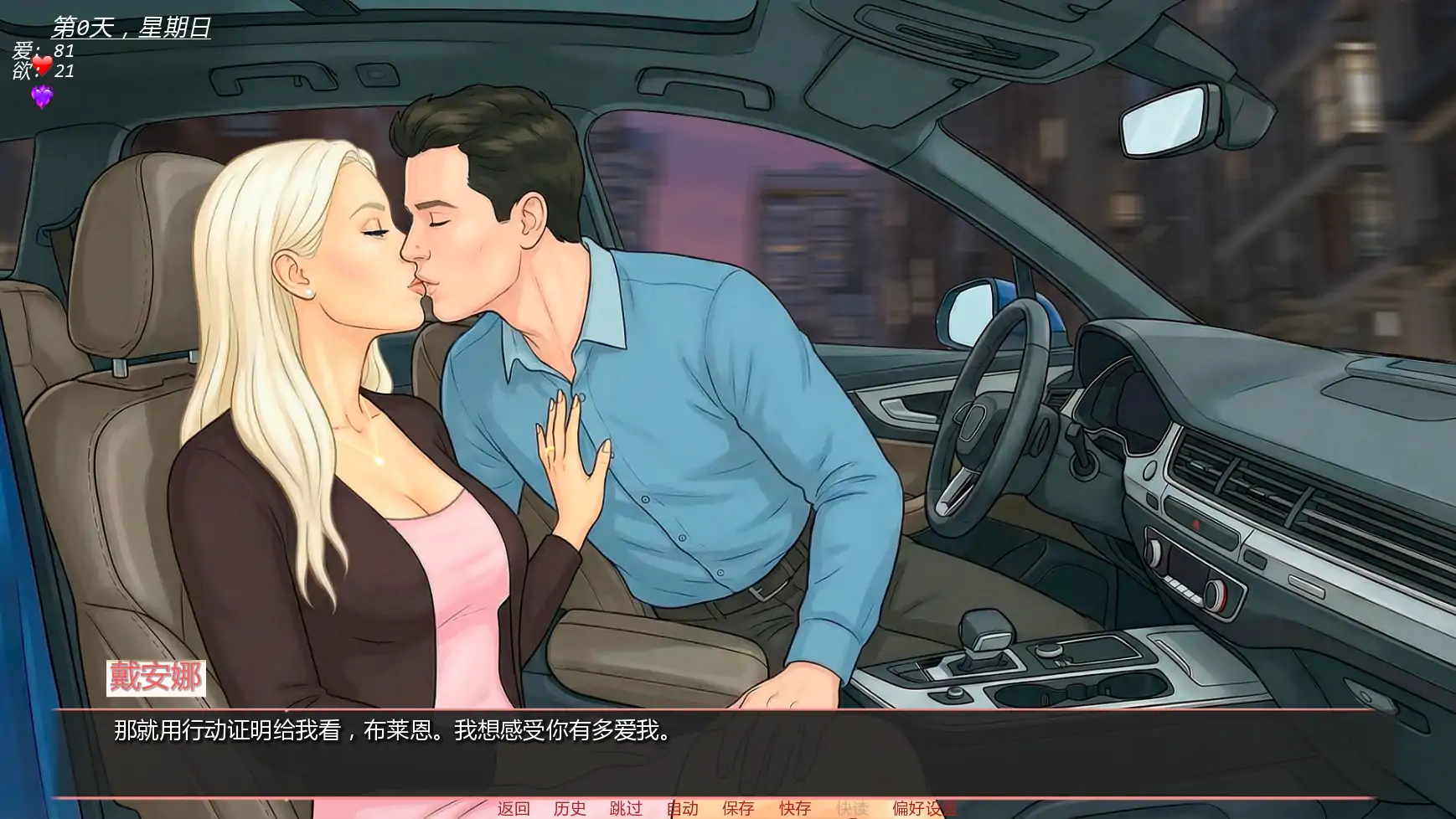 更新截图 2