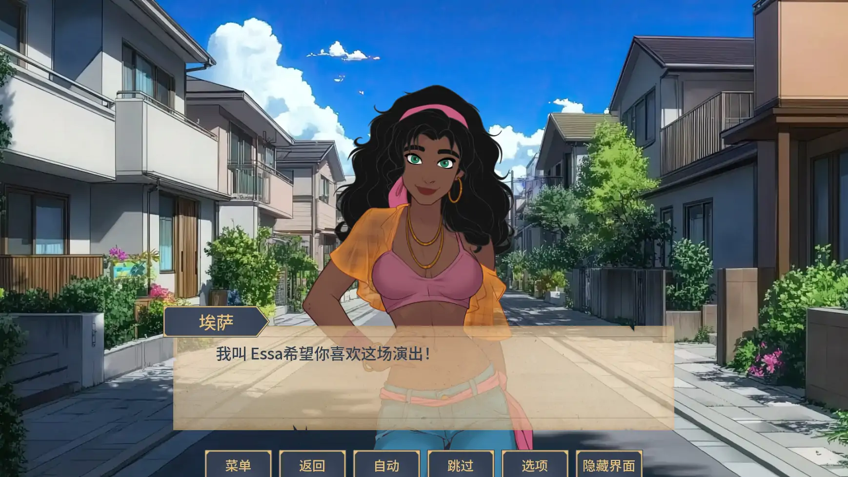 游戏截图 3