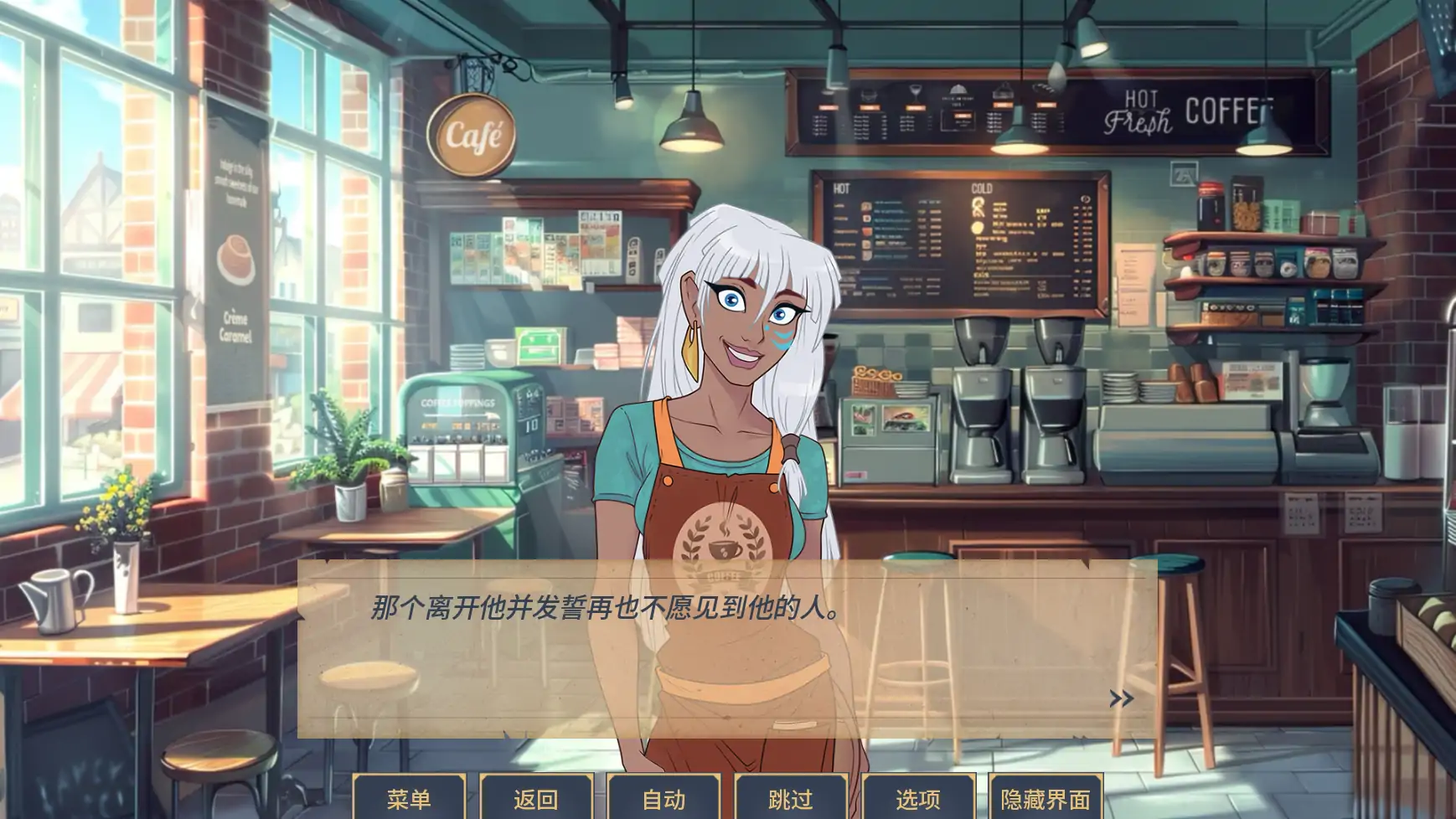 游戏截图 1