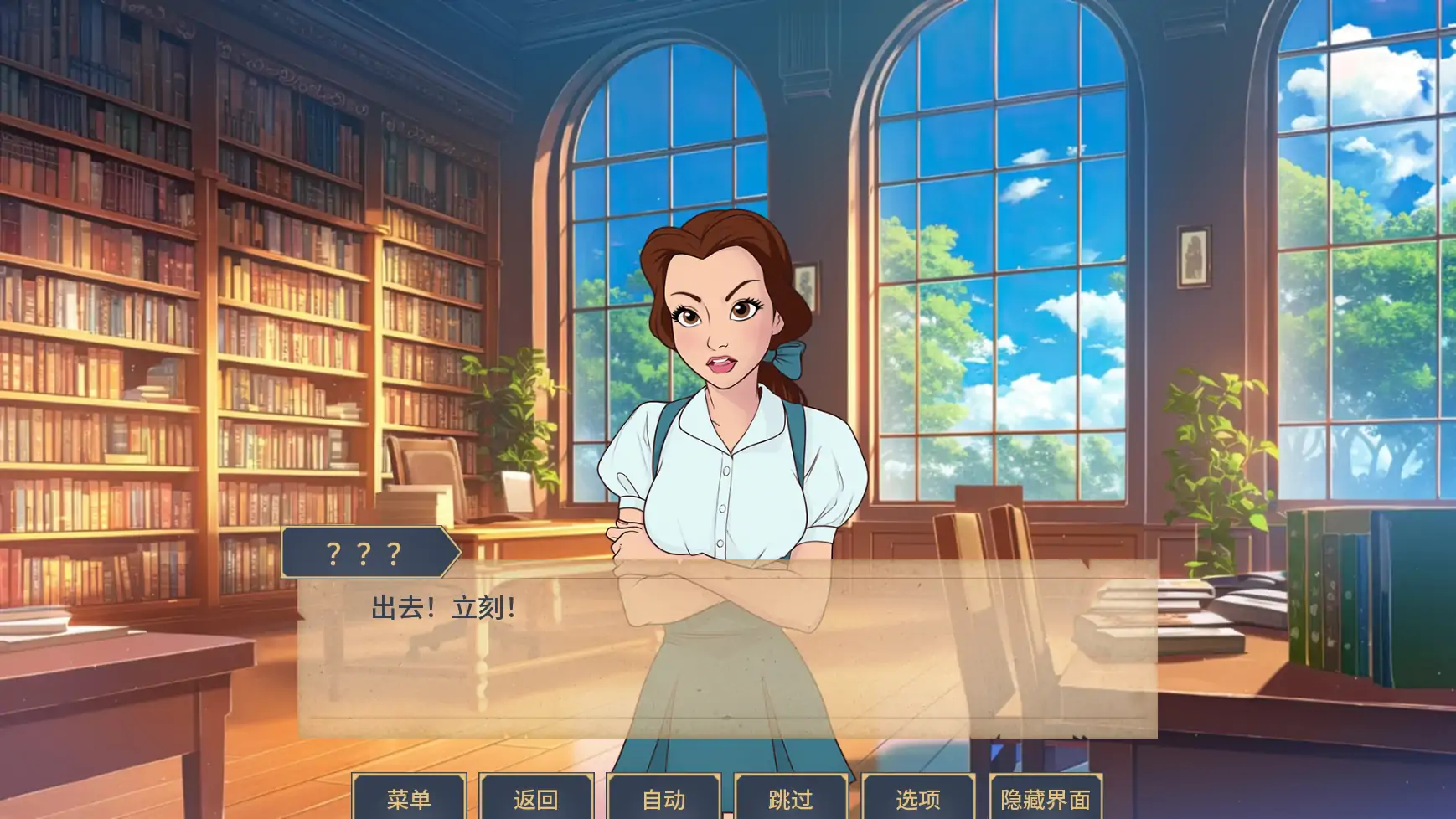 魅惑 封面 3