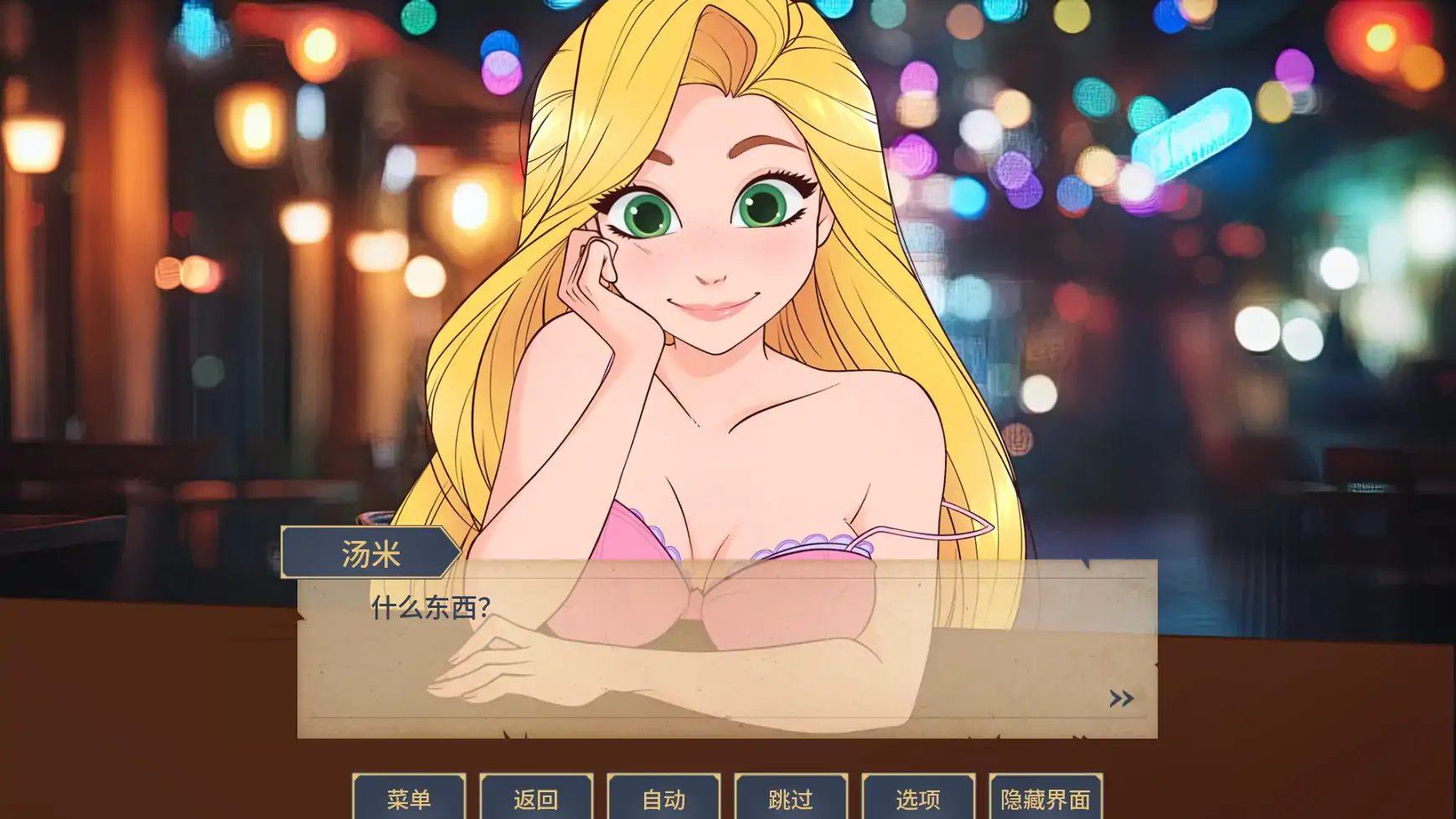 更新截图 1
