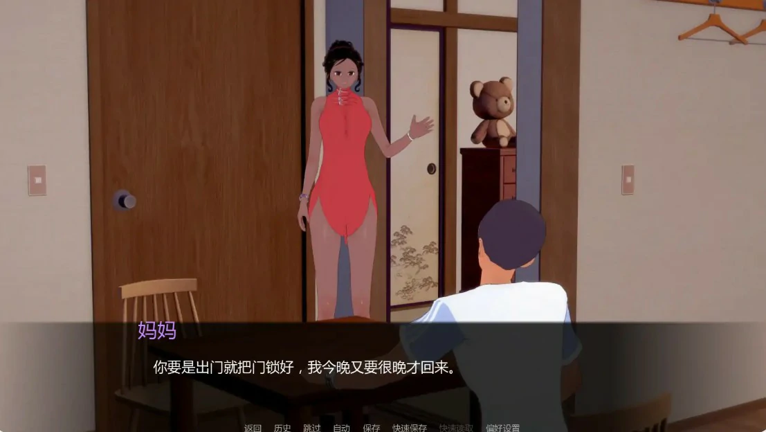 游戏截图 2