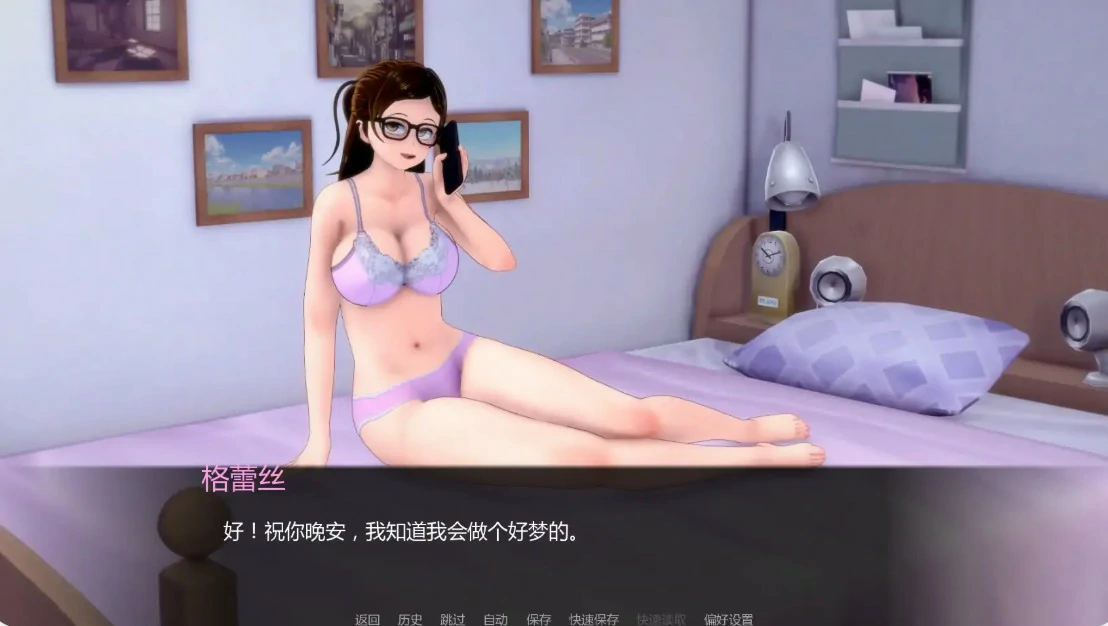 更新截图 2