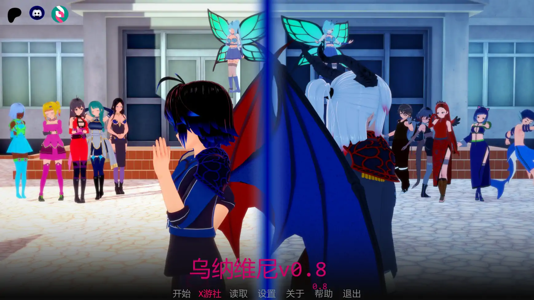 乌纳维尼