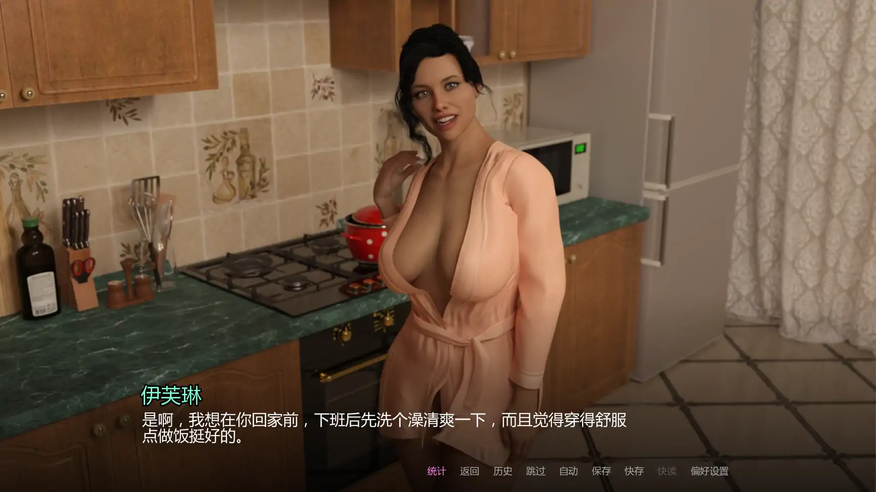 崇拜的婚姻 封面 3