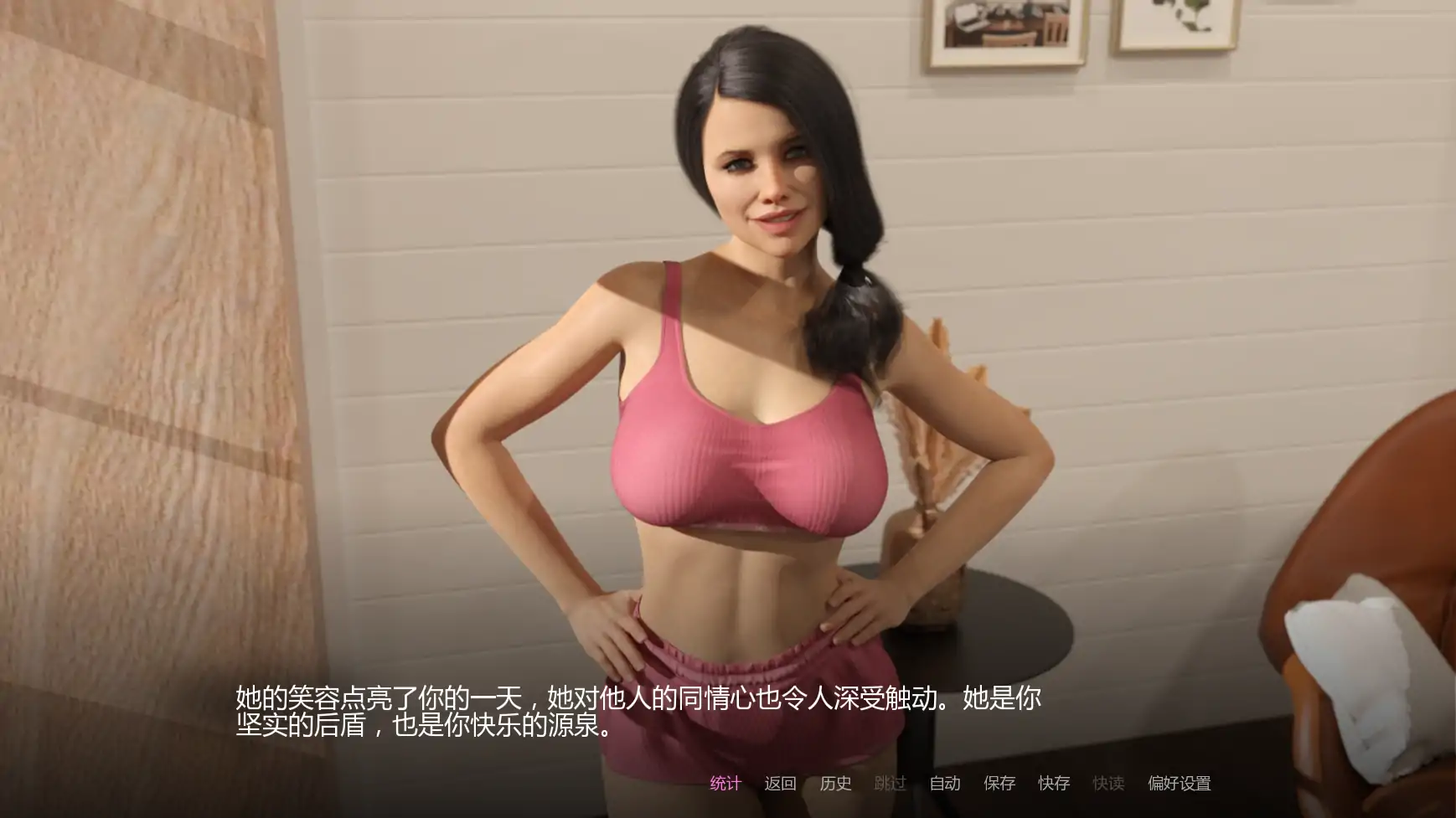崇拜的婚姻 封面 2