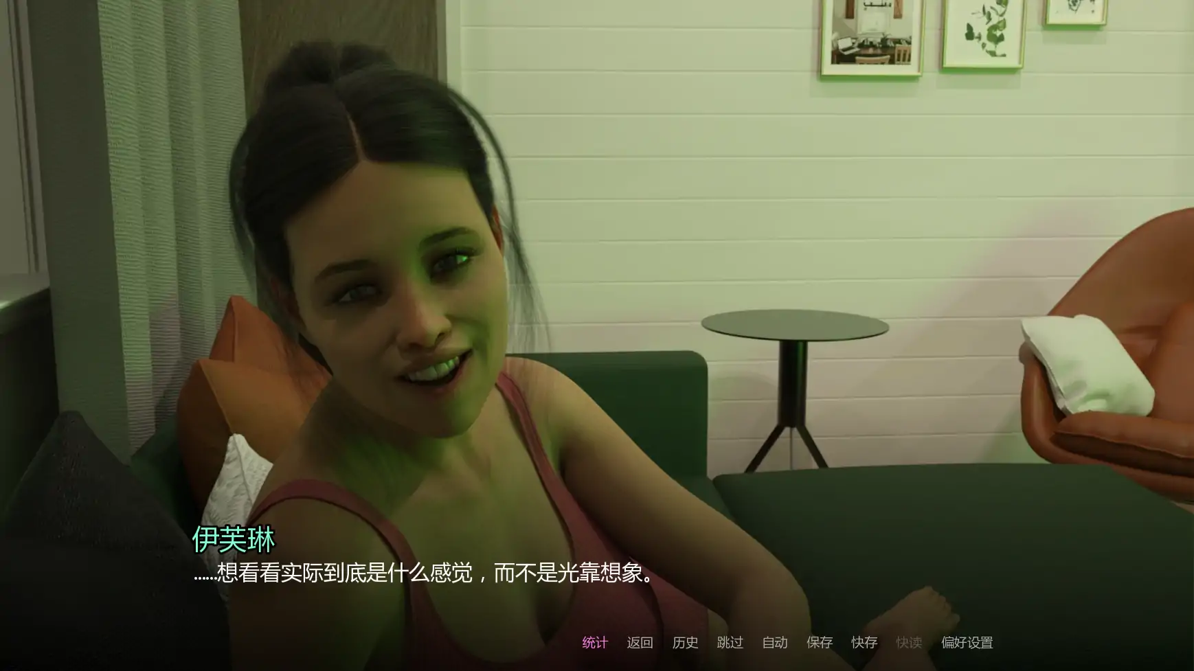 更新截图 2