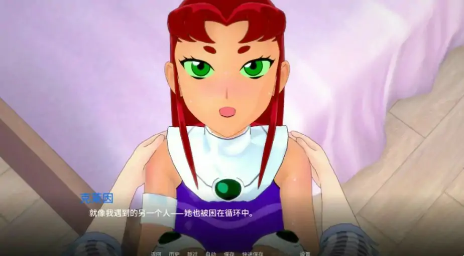 梦境堕落 封面 3