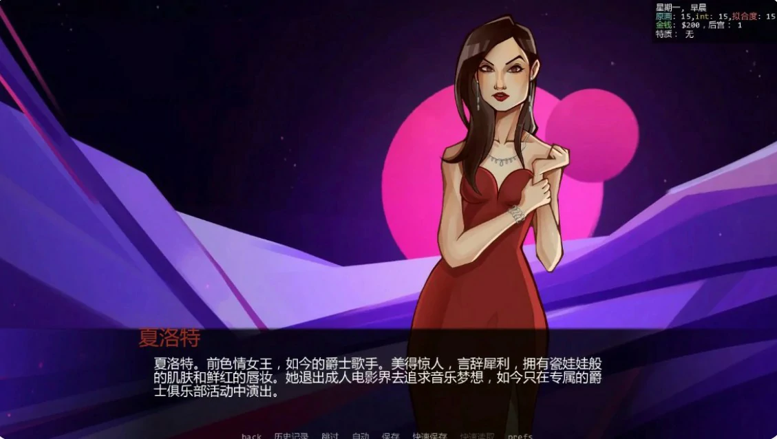 游戏截图 1