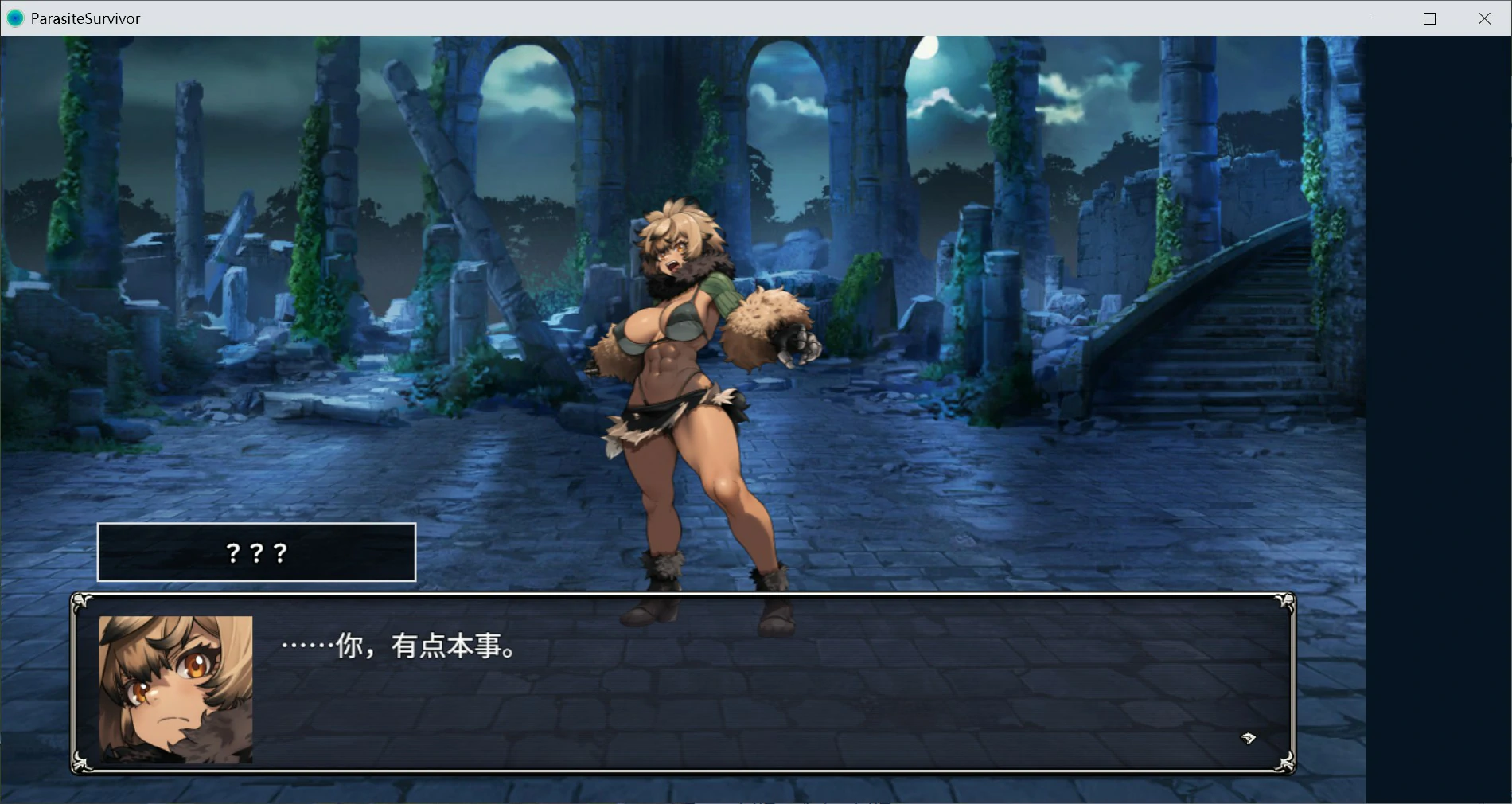 游戏截图 1