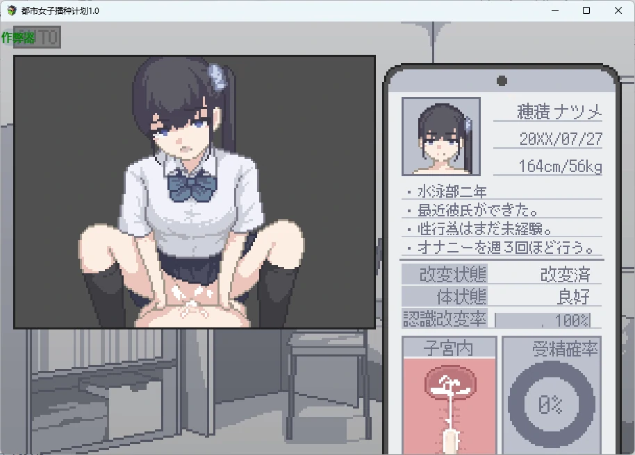 游戏截图 1