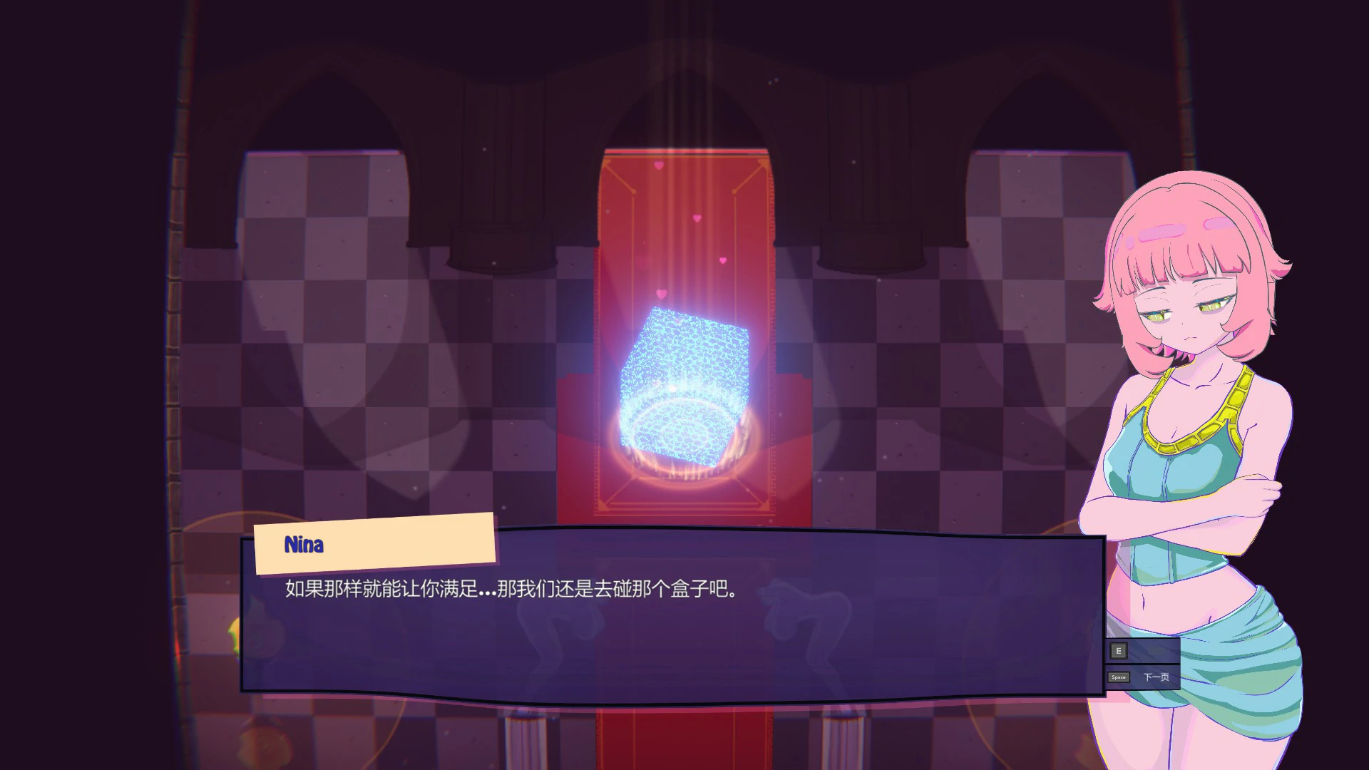 游戏截图 1