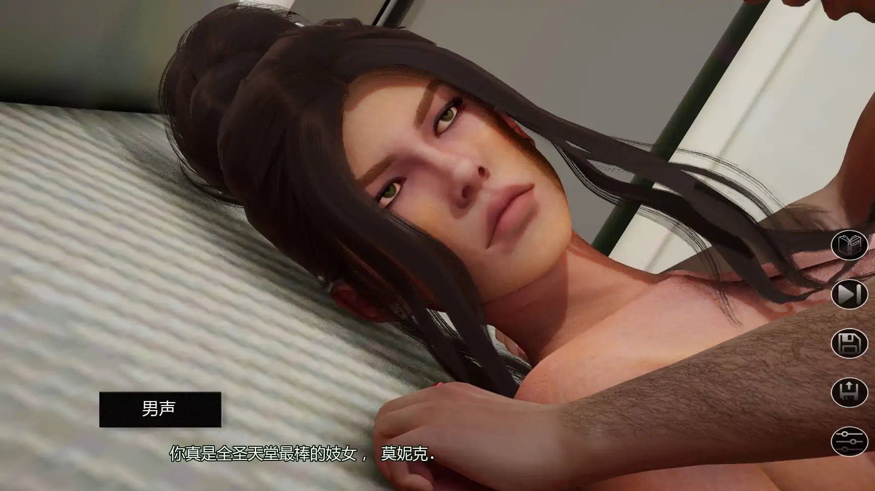 索姆尼亚湾的故事 封面 2
