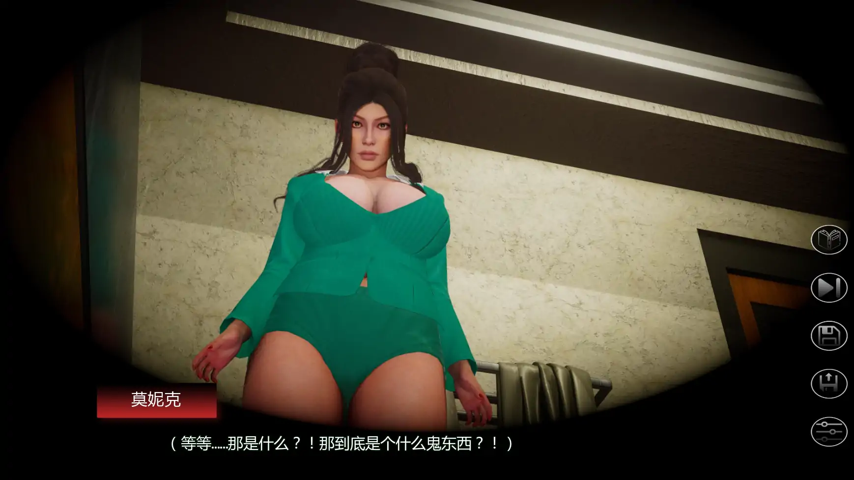 更新截图 2