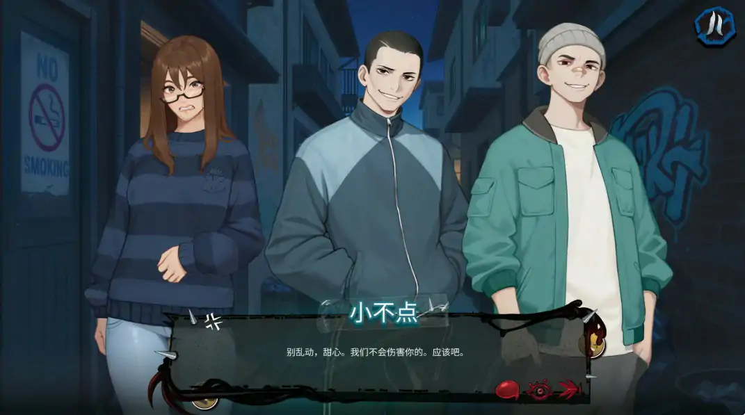 双性邂逅伪娘 封面 3