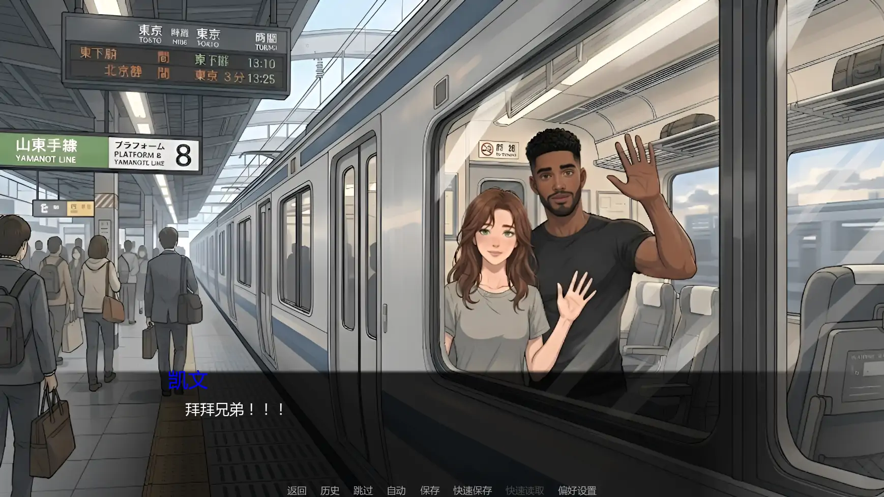 游戏截图 1