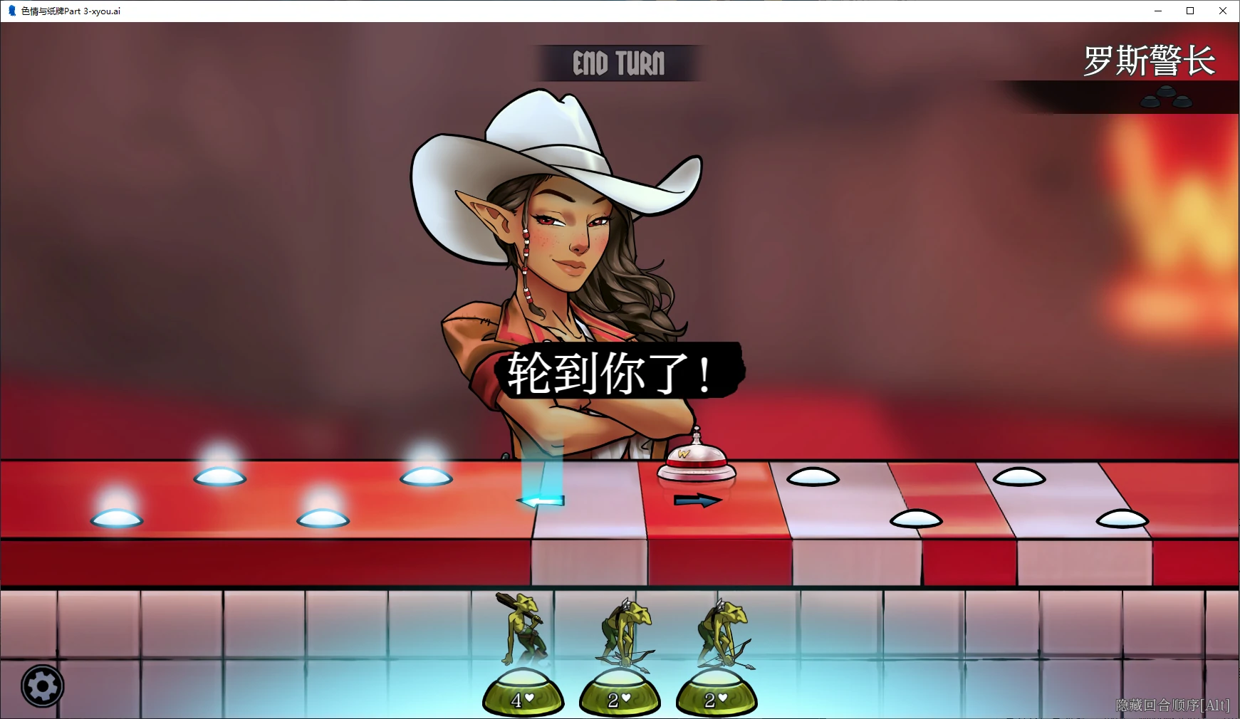 色情与纸牌 封面 3
